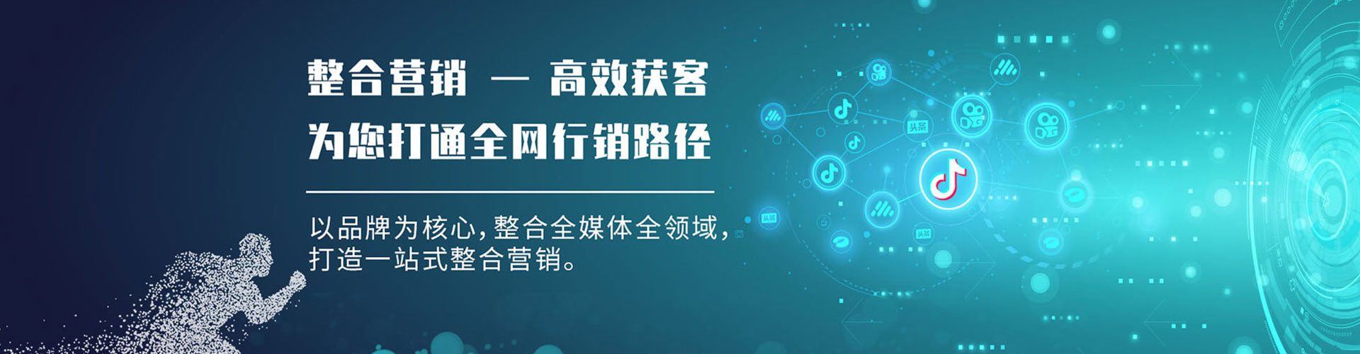 西屯百度广告推广