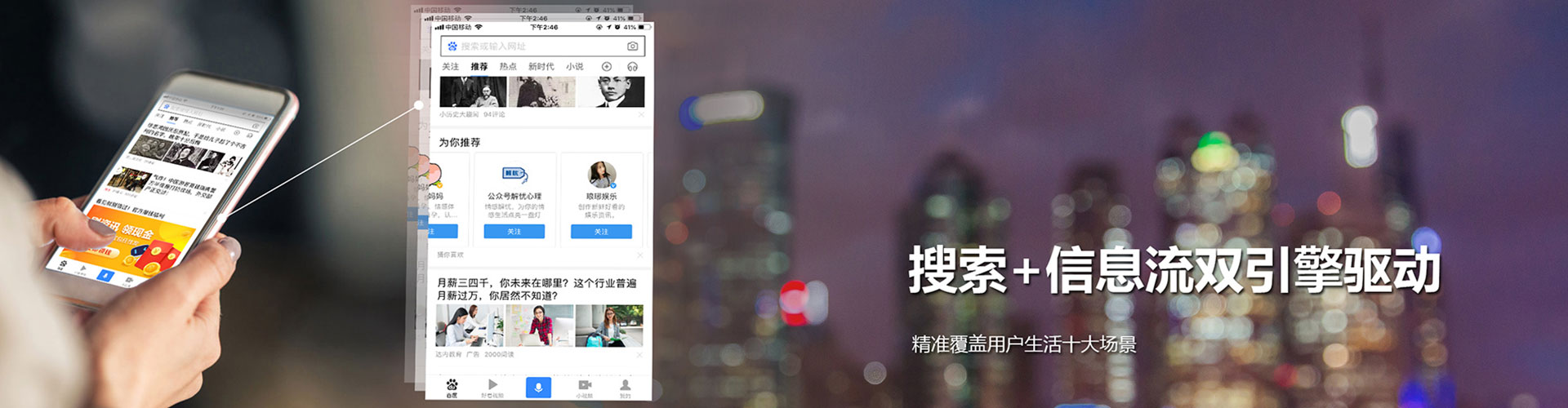西屯百度竞价赚钱