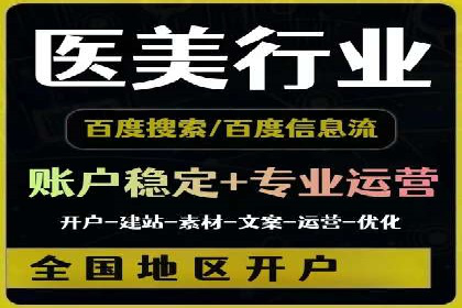 百度推广的关键词策略：一则旅游行业的成功案例