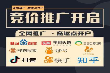 成功案例：托管竞价sem如何助力企业快速发展