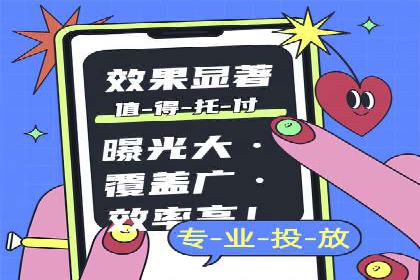 SEM竞价推广实战：优化广告投放策略提升转化率
